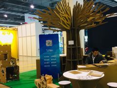 -上海跨国采购会展中心
