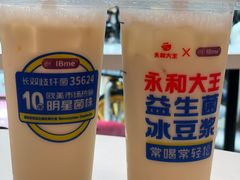 -永和大王(华侨城店)