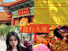 -广东圆玄道观