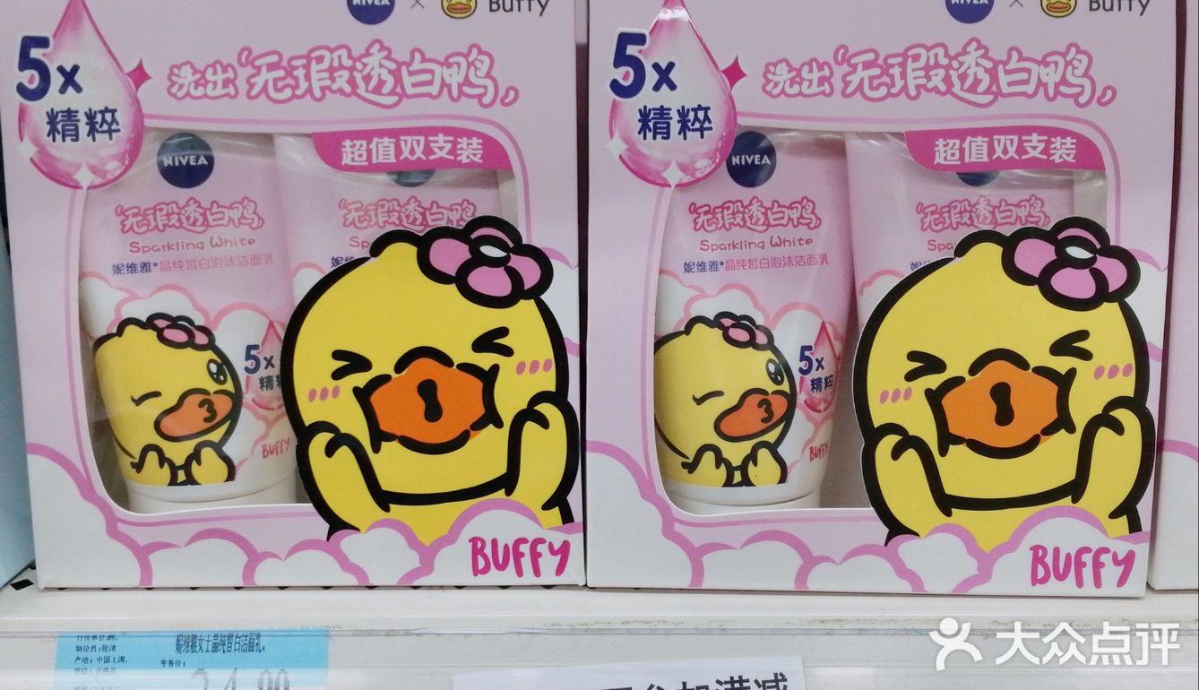 沃尔玛晚间大搜罗，特价商品真香[礼花]