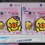 沃尔玛晚间大搜罗，特价商品真香[礼花]