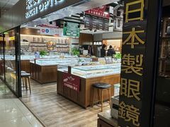 -北京眼镜城