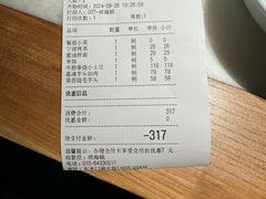 -苏帮袁Sue Cuisine(来福士店)