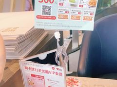 -必胜客(海安文峰店)