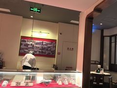-松鹤面馆·古法焖肉面(观前店)