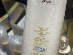 -国药中服免税(北京坊店)