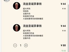 -星巴克(无锡百联奥特莱斯店)