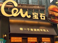 -龙湖重庆时代天街