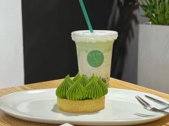 抹茶挞-猫里有甜