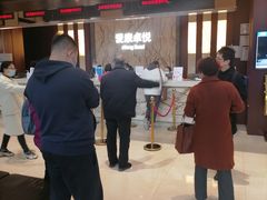 -爱康卓悦体检中心(九座花园分院)