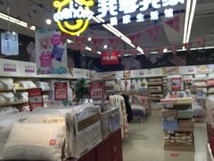 -永辉超市(泰州万达广场店)