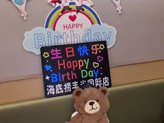 -海底捞火锅(丰尚国际广场店)
