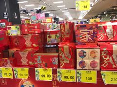 -AEON超市(永旺梦乐城泰达店)