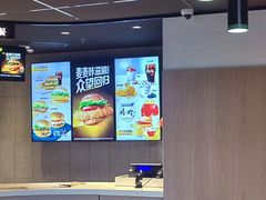 -麦当劳(和平北路店)