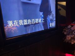 -黑桃K生日订制KTV