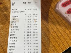 -渝味黄姐火锅(黄泥村店)