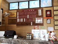 -裕兴记(东门町店)