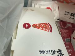 -必胜客(大宁路店)