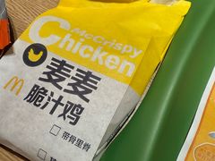 -麦当劳(鼓楼店)