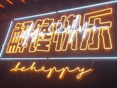 -鸣记脆皮烤鱼·海鲜烤鱼(三八广场店)