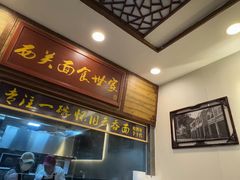 -恩宁刘福记(东华东路店)