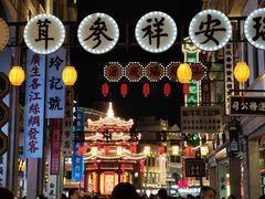 -汕头市小公园