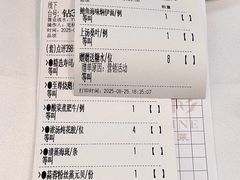 -御彩酒家(东风东路店)