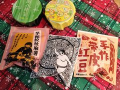 -辛一·铜锣烧(鸿寿坊店)