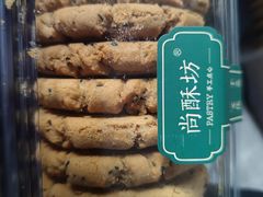 -尚酥坊·手工點心(七里庙店)