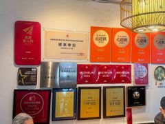 -永乐饭店