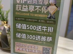 -悦荟牛排餐厅(佳木斯万达店)