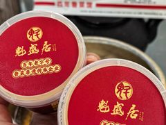 -魁盛居百年鲁菜馆(县西巷店)
