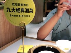 -炊烟小炒黄牛肉(中心印象城店)