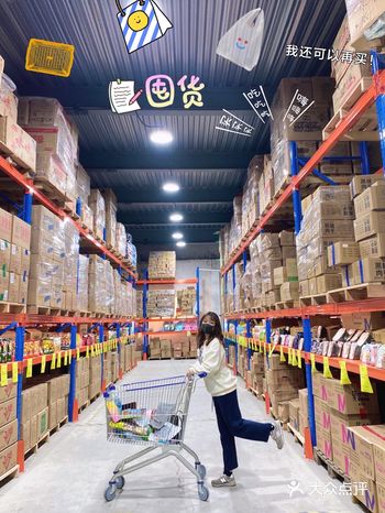 正式开业！！万平折扣仓太好买（拍）了