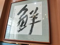 -桃园农庄烤全羊(江秋路店)