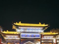 -中华郡文化旅游景区