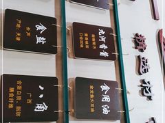 -九河居(荔湾路店)
