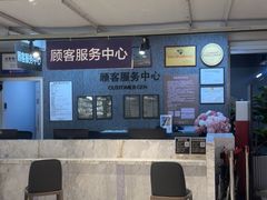 -优客城市奥莱