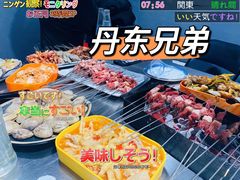 -江合勇丹东兄弟小串海鲜烧烤(总店)