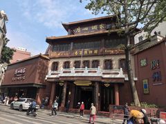 -广州酒家(文昌总店)