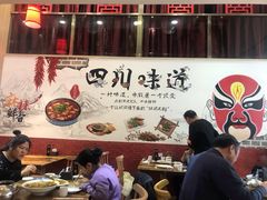 -零花钱川菜馆(文博东路店)