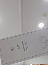 体验后-武汉五洲整形外科医院