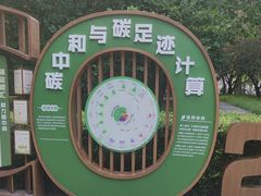 -丰台花园