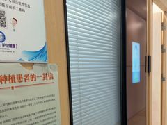-合肥美奥口腔·种植矫正中心(政务院)