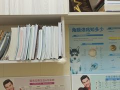 -瑞派康怡24h宠物医院·犬猫医疗中心·微创绝育(瑞景分院)