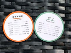 -UNI UNI(环亚凯瑟琳店)