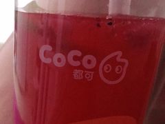-CoCo都可(中闽嘉禾店)