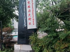 -香积寺