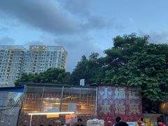 -小煵记·打边炉(西丽文光店)