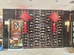 门面-领航美食音乐餐吧